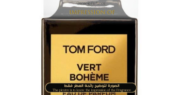 Vert Bohème Tomford Perfume Oil For Women and Men (Generic